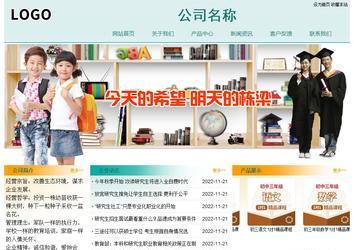 經(jīng)濟型成品案例站No:8247