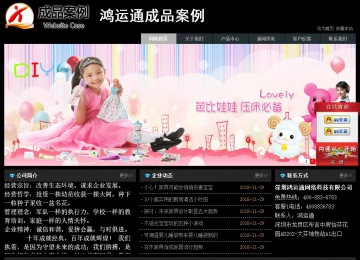 經(jīng)濟(jì)型成品案例站No:8248