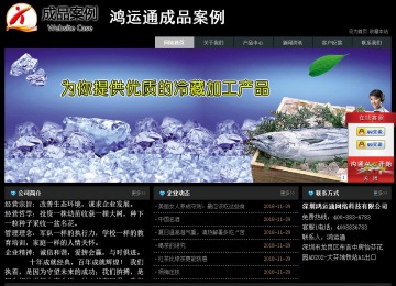 經(jīng)濟(jì)型成品案例站No:8248