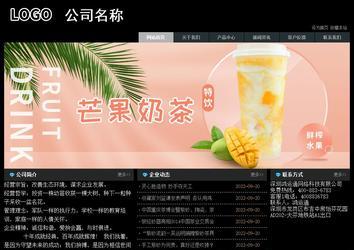 經(jīng)濟型成品案例站No:8248