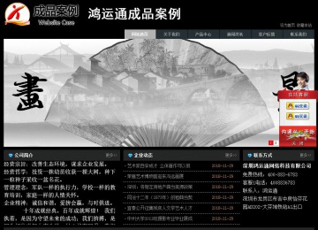 經(jīng)濟(jì)型成品案例站No:8248