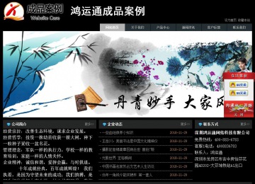 經(jīng)濟型成品案例站No:8248