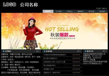 經濟型成品案例站No:8248