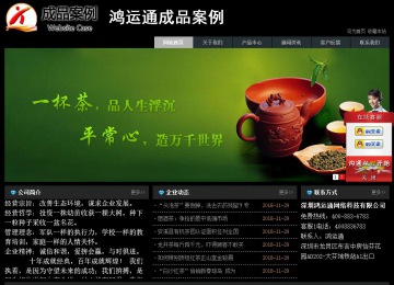 經濟型成品案例站No:8248
