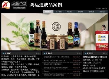 經(jīng)濟型成品案例站No:8248