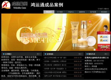 經(jīng)濟(jì)型成品案例站No:8248