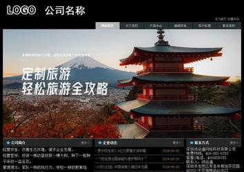 經(jīng)濟(jì)型成品案例站No:8248