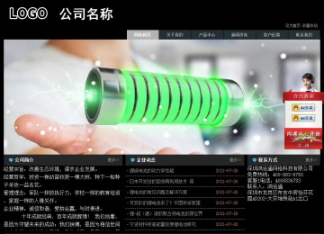 經(jīng)濟(jì)型成品案例站No:8248