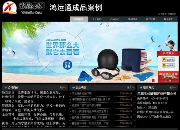 經(jīng)濟(jì)型成品案例站No:8248