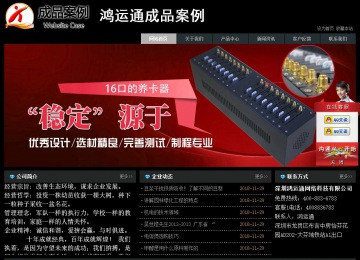 經(jīng)濟(jì)型成品案例站No:8248