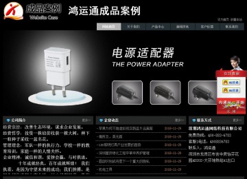 經(jīng)濟型成品案例站No:8248