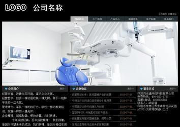 經(jīng)濟(jì)型成品案例站No:8248