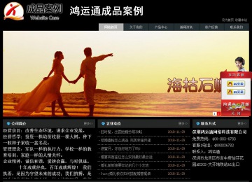 經(jīng)濟(jì)型成品案例站No:8248