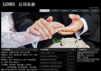 經(jīng)濟型成品案例站No:8248