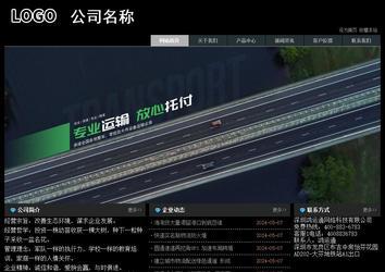 經(jīng)濟(jì)型成品案例站No:8248