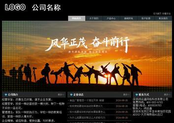 經(jīng)濟(jì)型成品案例站No:8248