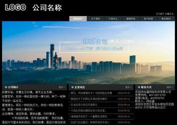 經(jīng)濟型成品案例站No:8248