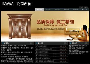 經(jīng)濟型成品案例站No:8248