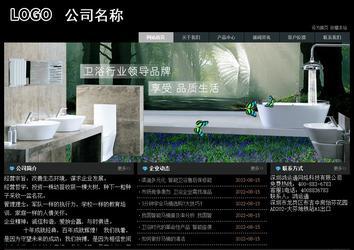 經(jīng)濟(jì)型成品案例站No:8248