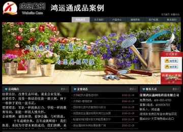 經(jīng)濟(jì)型成品案例站No:8248