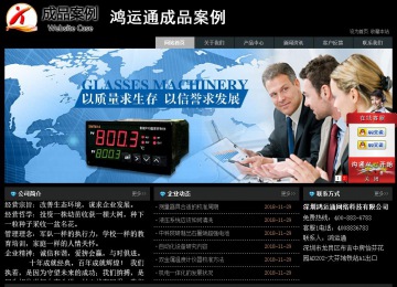 經(jīng)濟(jì)型成品案例站No:8248