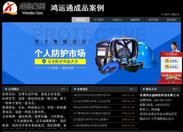 經(jīng)濟(jì)型成品案例站No:8248