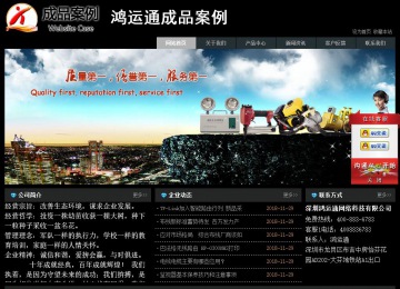 經(jīng)濟(jì)型成品案例站No:8248