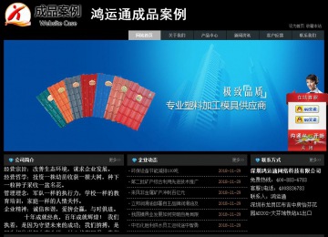 經(jīng)濟(jì)型成品案例站No:8248