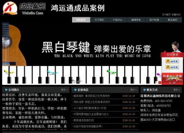 經(jīng)濟(jì)型成品案例站No:8248