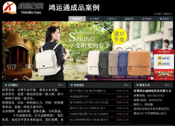 經(jīng)濟型成品案例站No:8248