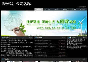 經(jīng)濟型成品案例站No:8248