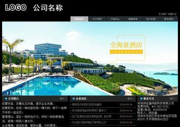 經(jīng)濟(jì)型成品案例站No:8248