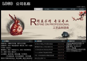 經(jīng)濟型成品案例站No:8248