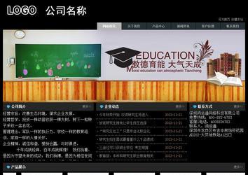 經(jīng)濟(jì)型成品案例站No:8248