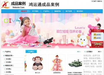 經(jīng)濟(jì)型成品案例站No:8249