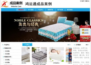 經(jīng)濟型成品案例站No:8249