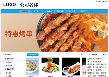 經(jīng)濟型成品案例站No:8249