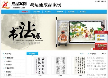 經(jīng)濟(jì)型成品案例站No:8249