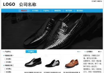 經(jīng)濟(jì)型成品案例站No:8249