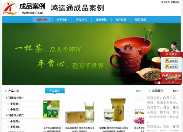 經濟型成品案例站No:8249