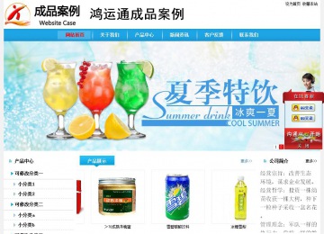 經(jīng)濟(jì)型成品案例站No:8249