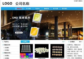 經(jīng)濟型成品案例站No:8249