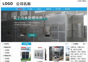 經(jīng)濟型成品案例站No:8249