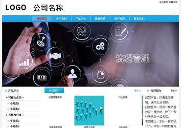 經(jīng)濟型成品案例站No:8249
