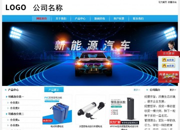 經(jīng)濟(jì)型成品案例站No:8249