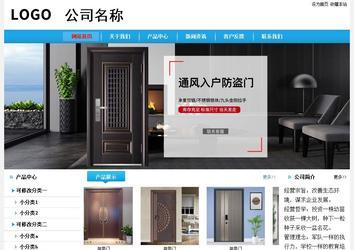 經(jīng)濟(jì)型成品案例站No:8249