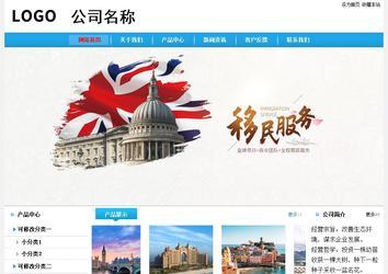 經(jīng)濟(jì)型成品案例站No:8249