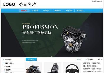 經(jīng)濟(jì)型成品案例站No:8249