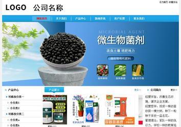 經(jīng)濟(jì)型成品案例站No:8249
