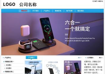 經(jīng)濟(jì)型成品案例站No:8249
